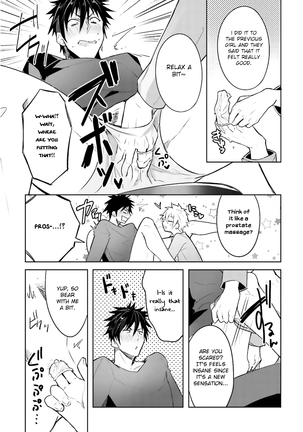 Ore to Aitsu no Jikangai xx Ch. Page #19