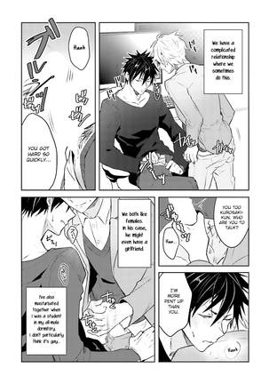 Ore to Aitsu no Jikangai xx Ch. Page #16