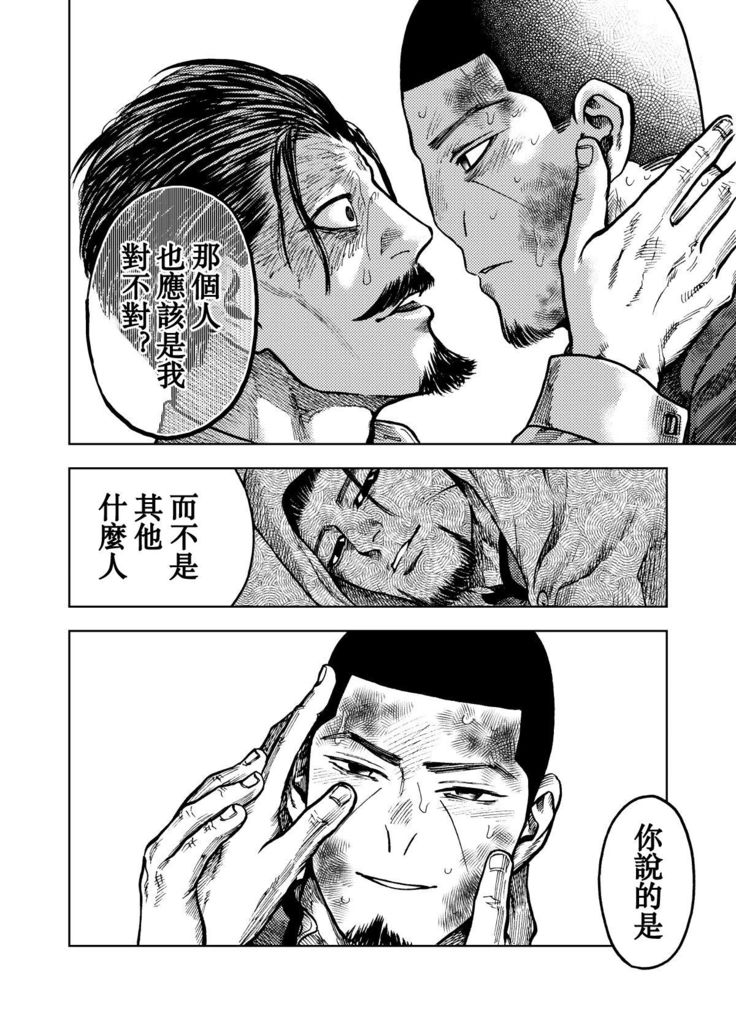 Kagaku Getsuro