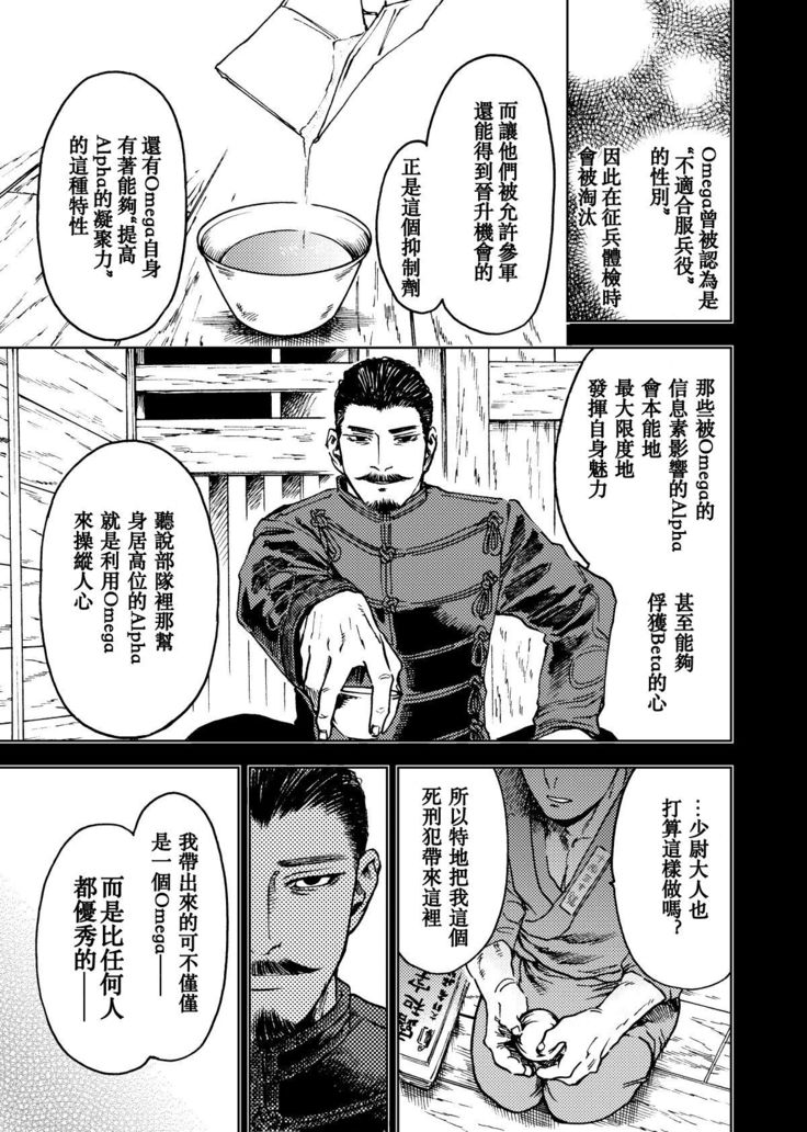 Kagaku Getsuro