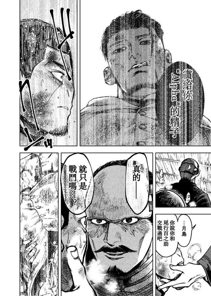 Kagaku Getsuro