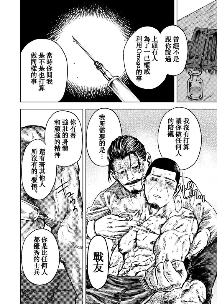 Kagaku Getsuro