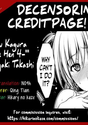 (C91) [Type-G (Ishigaki Takashi)] Mesu Kagura -Fate Hen 4- | Mating Dance -Fate Chapter 4- (Mahou Shoujo Lyrical Nanoha) [English] [Decensored] [N04h] Page #39