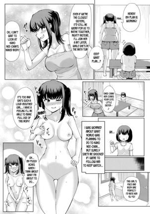Natsu no Hyoui - Page 15