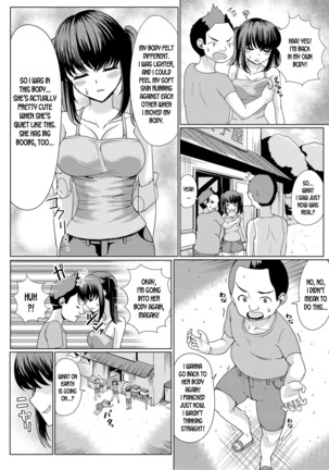 Natsu no Hyoui Page #7