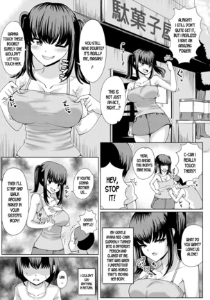 Natsu no Hyoui - Page 8