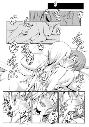 穂乃果と絵里の同棲性活 前編 - Page 10