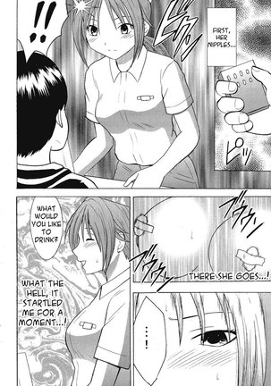 Ichigo Ichie 2 Page #7