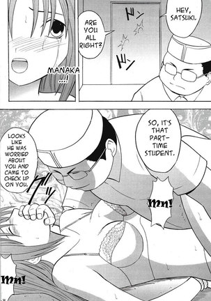Ichigo Ichie 2 Page #39
