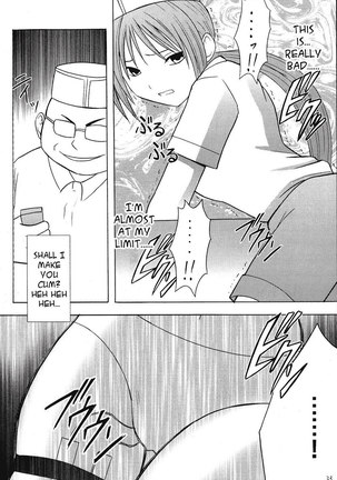 Ichigo Ichie 2 Page #21