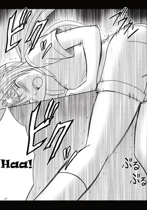 Ichigo Ichie 2 Page #22
