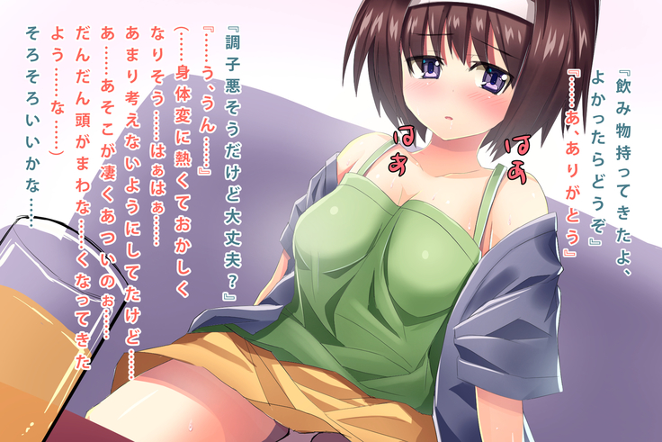 Saiin-jutsu o Tsukaeru You ni Nattara Kanojo  to Niku Benki  ga Dekimashita