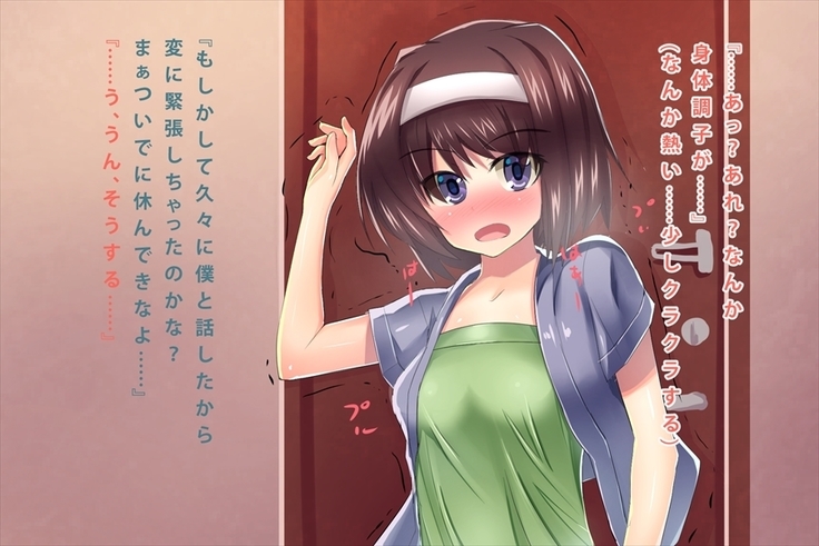 Saiin-jutsu o Tsukaeru You ni Nattara Kanojo  to Niku Benki  ga Dekimashita