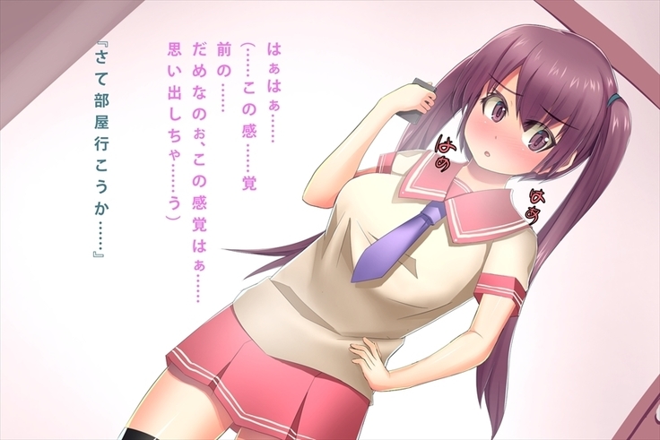 Saiin-jutsu o Tsukaeru You ni Nattara Kanojo  to Niku Benki  ga Dekimashita