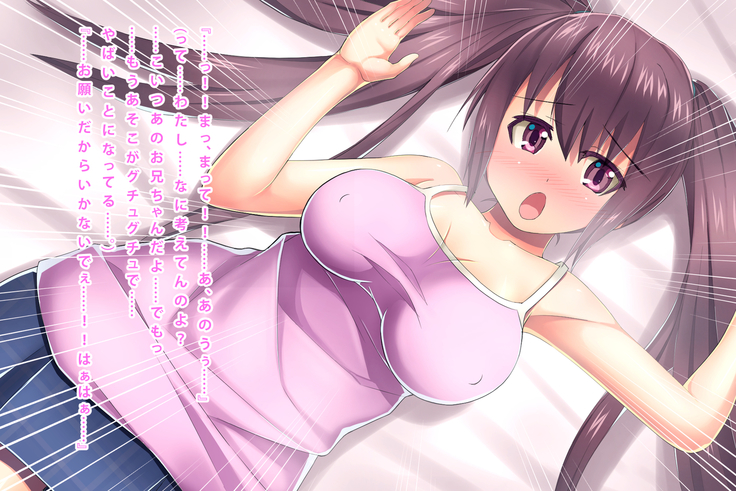 Saiin-jutsu o Tsukaeru You ni Nattara Kanojo  to Niku Benki  ga Dekimashita