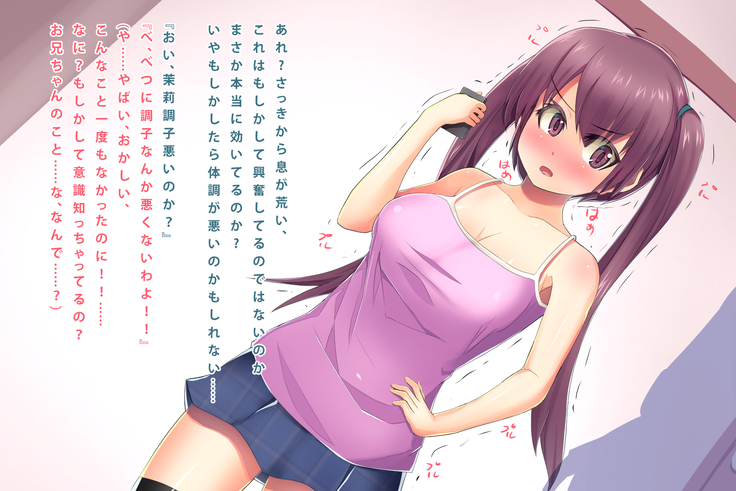 Saiin-jutsu o Tsukaeru You ni Nattara Kanojo  to Niku Benki  ga Dekimashita