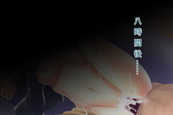 Saiin-jutsu o Tsukaeru You ni Nattara Kanojo  to Niku Benki  ga Dekimashita