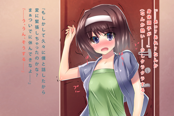 Saiin-jutsu o Tsukaeru You ni Nattara Kanojo  to Niku Benki  ga Dekimashita