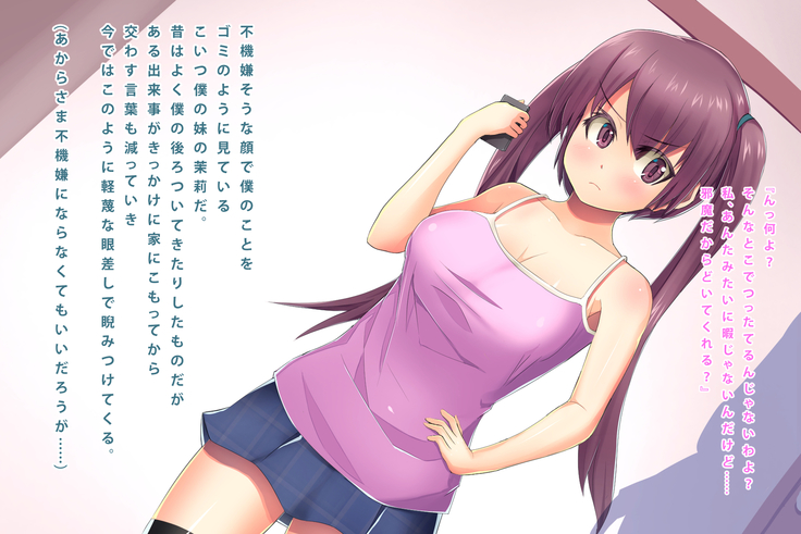 Saiin-jutsu o Tsukaeru You ni Nattara Kanojo  to Niku Benki  ga Dekimashita