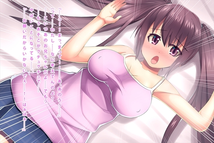 Saiin-jutsu o Tsukaeru You ni Nattara Kanojo  to Niku Benki  ga Dekimashita
