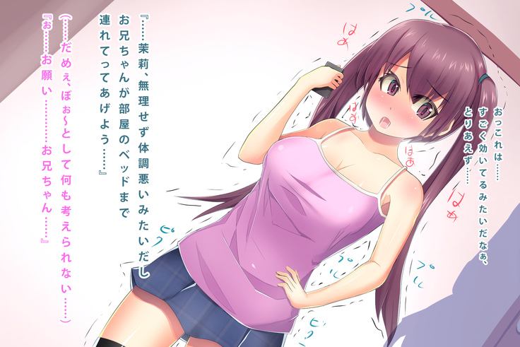 Saiin-jutsu o Tsukaeru You ni Nattara Kanojo  to Niku Benki  ga Dekimashita