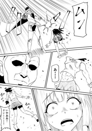 Image 8026623