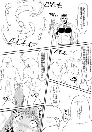 Image 8026627