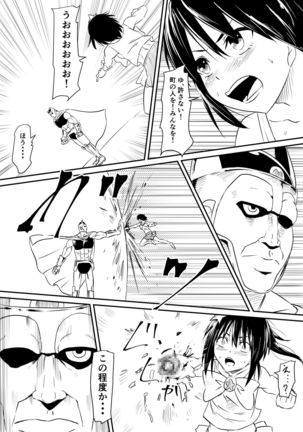 Image 8026622