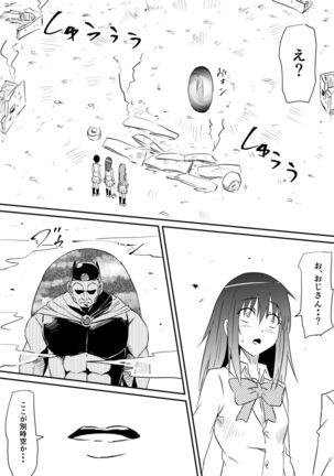 Image 8026624