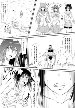Image 8026620