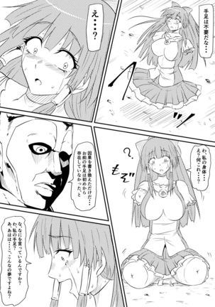 Image 8026628