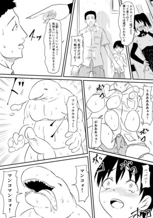 Mahou Shoujo Pretty Lovelys Haiboku! Akuochi! Page #26