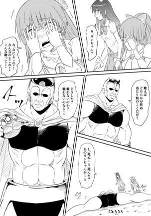 Image 8026625