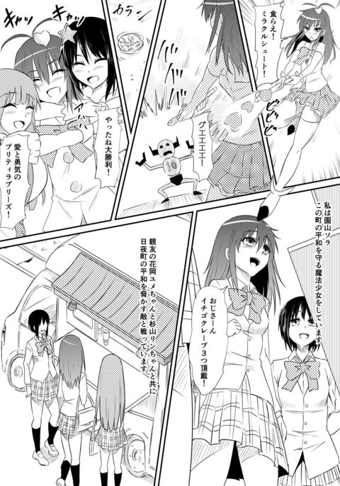 Image 8026618