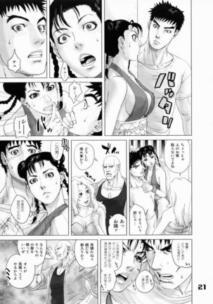 Round 3 Page #20