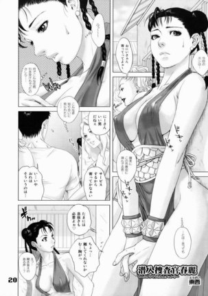Round 3 Page #19