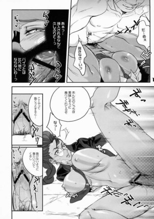 Round 3 Page #13