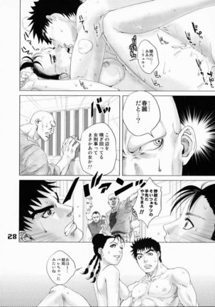 Round 3 Page #27