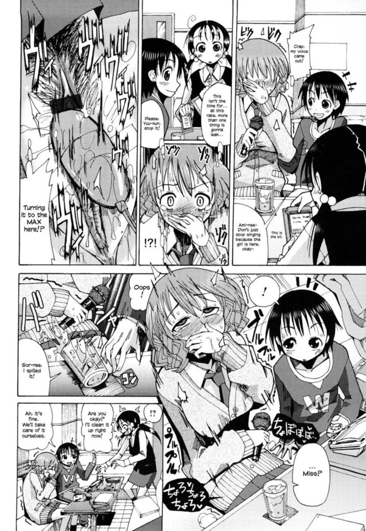 Nikuâ??Jiru Chapter 9