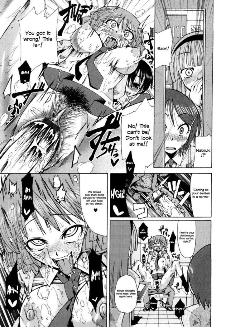 Nikuâ??Jiru Chapter 9