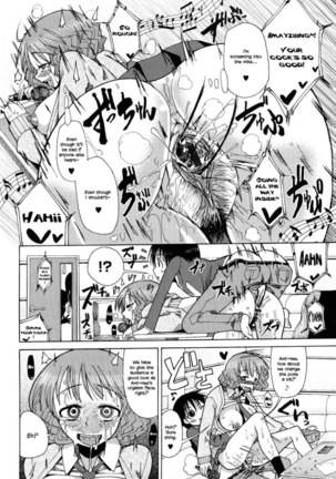 Nikuâ??Jiru Chapter 9 Page #12