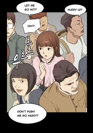 Si-Eun Ch.1-25 Page #45