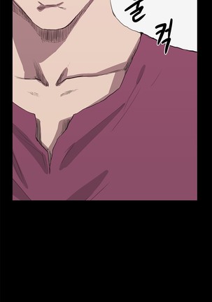 Si-Eun Ch.1-25 Page #186