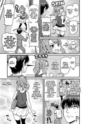 Game Tomodachi no Onnanoko to Yaru Hanashi | Smashing With Your Gamer Girl Friend Page #4