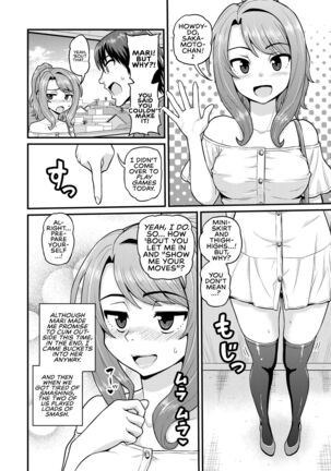 Game Tomodachi no Onnanoko to Yaru Hanashi | Smashing With Your Gamer Girl Friend Page #39
