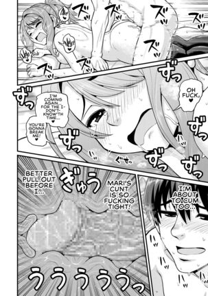Game Tomodachi no Onnanoko to Yaru Hanashi | Smashing With Your Gamer Girl Friend Page #33
