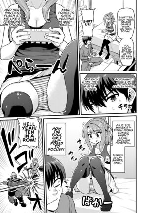 Game Tomodachi no Onnanoko to Yaru Hanashi | Smashing With Your Gamer Girl Friend Page #6