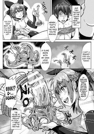 Binding Balls with Alchemy!? ~Squeezing Ripe Raw Material Difficulty Level A~   {Hennojin} - Page 16