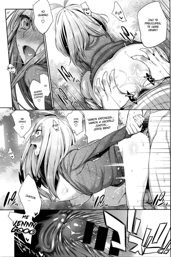 Shokubutsu no Sodatekata | Cómo criar una planta
