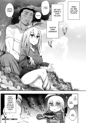Shokubutsu no Sodatekata | Cómo criar una planta Page #22